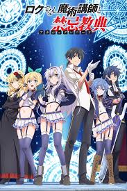 Akashic Records