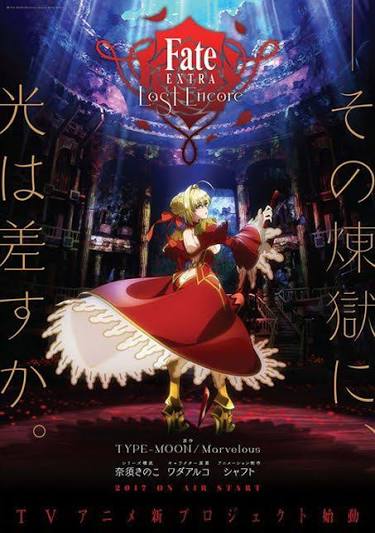 Fate Extra Last
